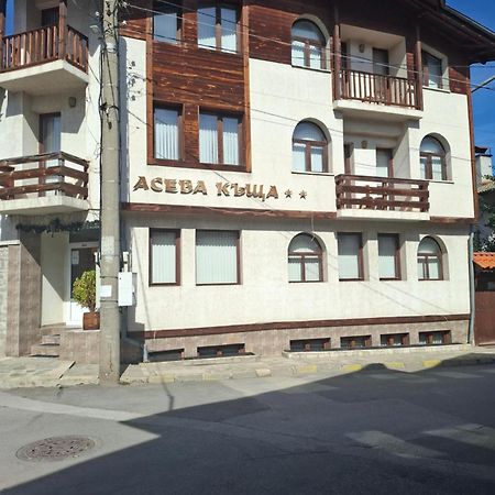 Aseva House Guest House Bansko Exterior foto