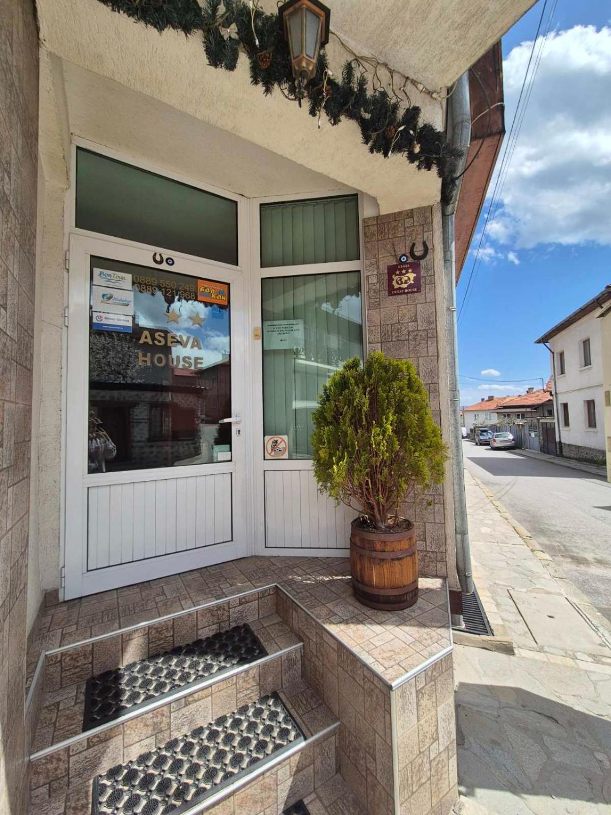 Aseva House Guest House Bansko Exterior foto